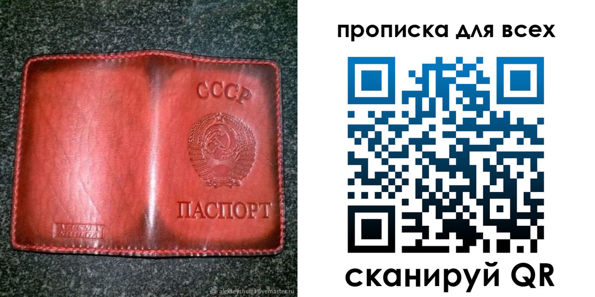 временная регистрация недорого в Карачеве