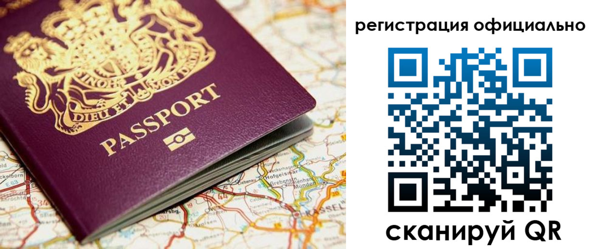 временная регистрация поиск в Карачеве