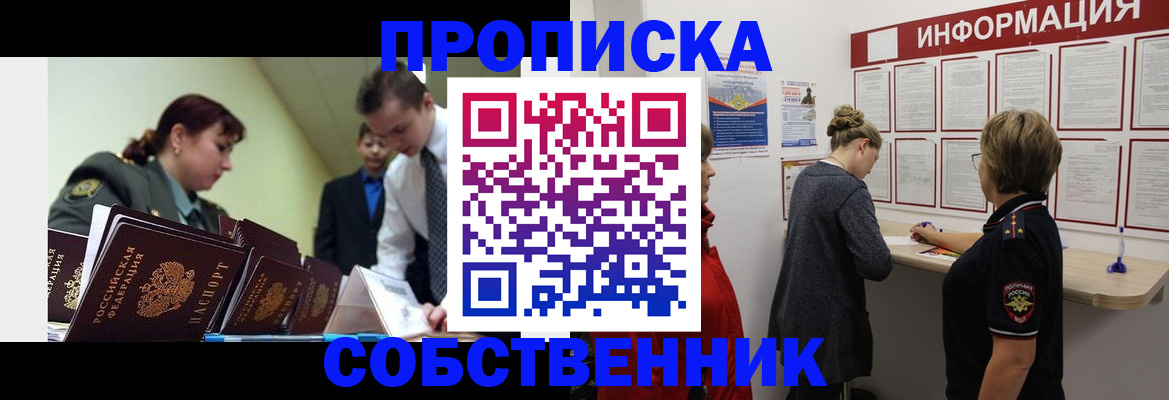 временная регистрация адрес в Карачеве