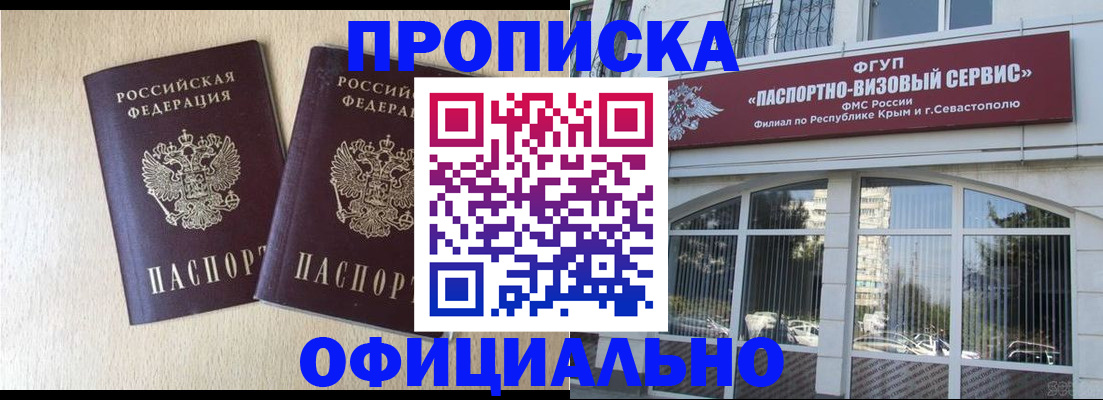 регистрация для дет. сада в Карачеве