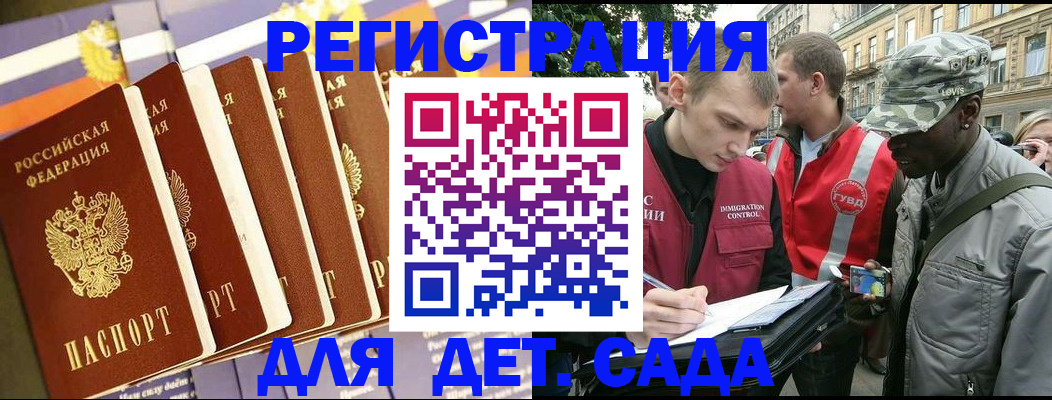 временная регистрация адрес в Карачеве