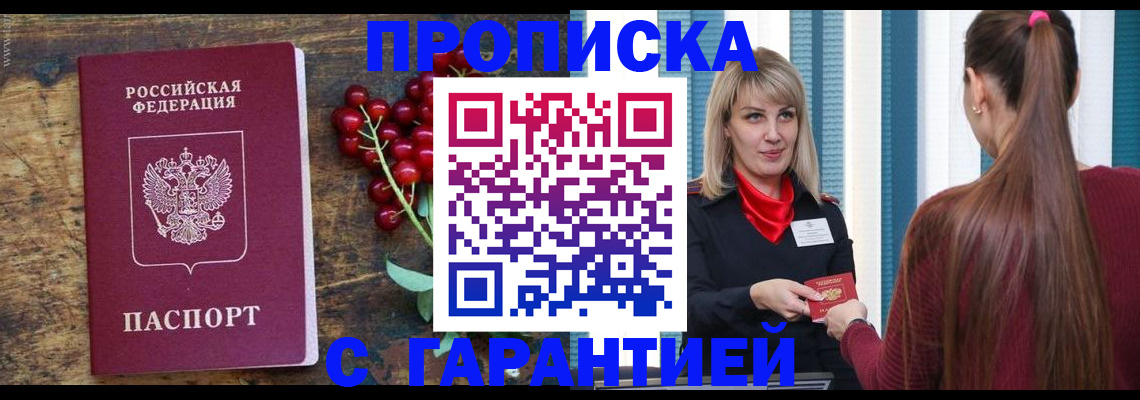 временная регистрация поиск в Карачеве